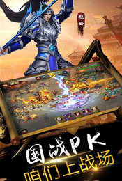 龙将归来