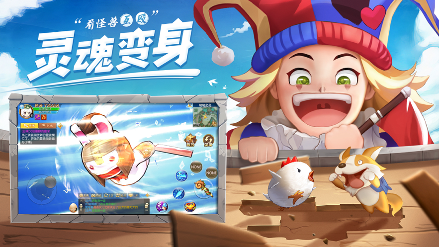 赛尔特大陆 ios版