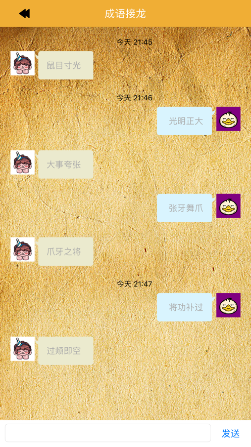 99小 ios版