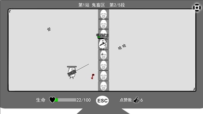 无情的哈哈机器app