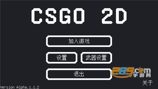 CSGO2D手机版下载2023中文最新版v1.1.2安卓版