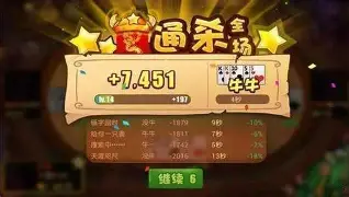 牛牛金花游戏大厅