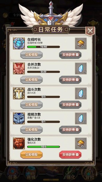 最强铁匠去广告版