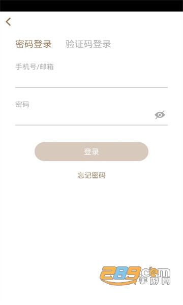 阿吉泰app最新版本下载2023最新版v6.0.7安卓版