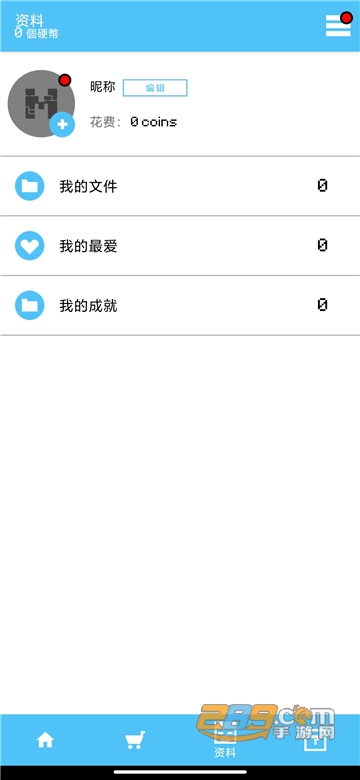 我的世界pe大师盒子(Master for MCPE)高级解锁版下载安卓免费版v4.7.9最新版