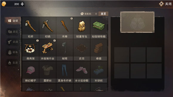 废土行动图片4