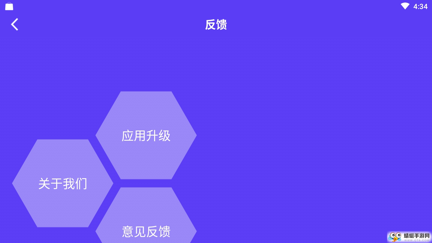 应用沙盒 1.0.0最新版