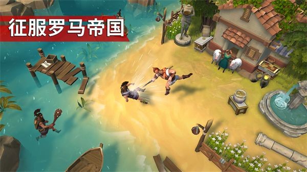 角斗士罗马求生免广告版
