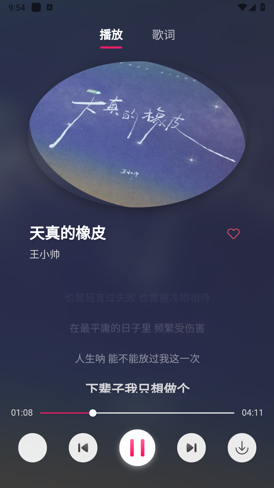 茉莉音乐