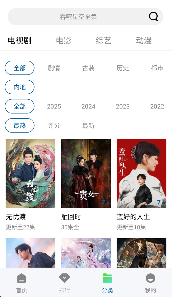 海狗视频APP免广告版