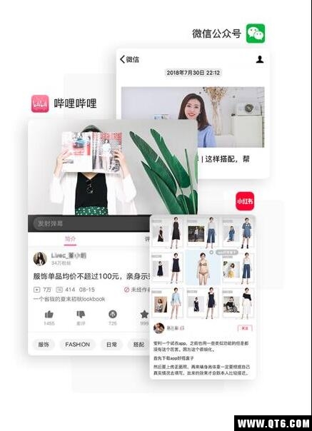 好搭盒子