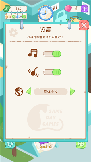 租户模拟器(TenantsSimulator)