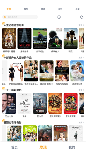 黑豹影视2025新版