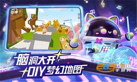 蛋仔派对网易官服下载2026最新版本v1.0.266官方最新安卓版