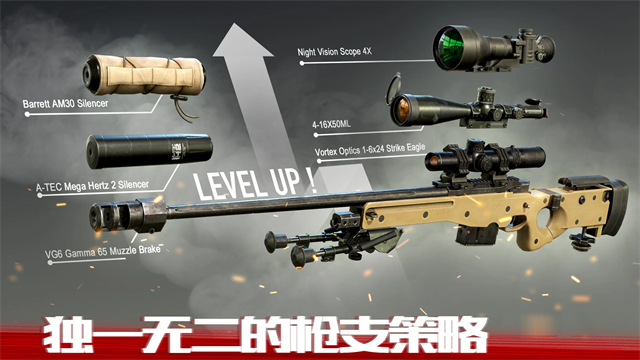 僵尸前线4正版