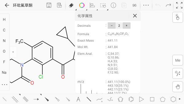 kingdraw免登录