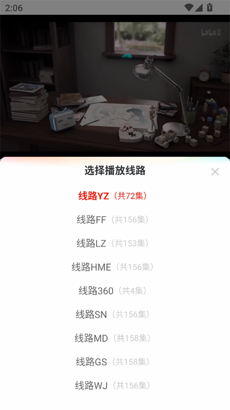 使用教程截图3