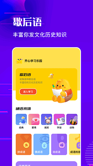 羊羊烧脑小游戏