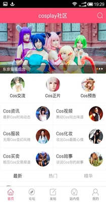 Cos社图片3