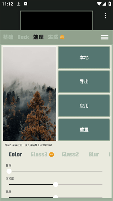 使用方法5