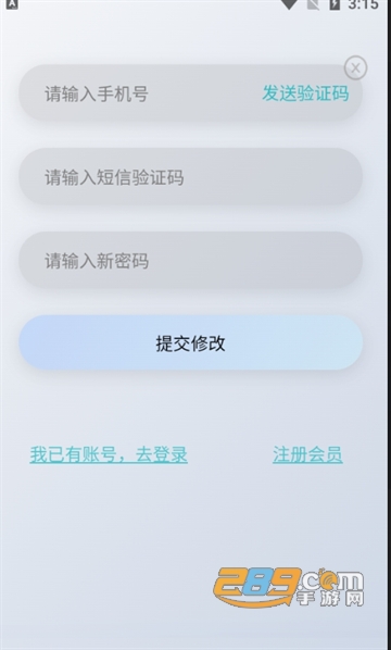 盒子365烟盒回收app官方下载2023最新版v1.2.4手机版