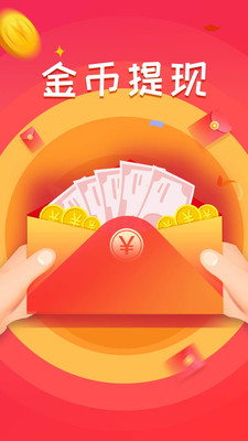 百赚输入法 1.0.0安卓版