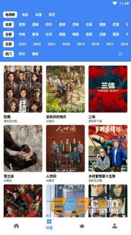 牧云视频app官方最新版下载2023免费版v1.0.00安卓版