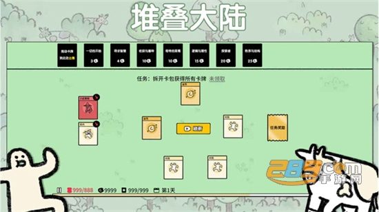 堆叠大陆游戏下载官方最新版v1.0.61手机版