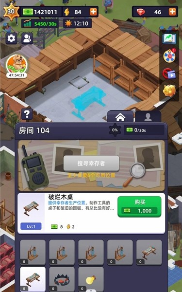 末日大亨无限钻石