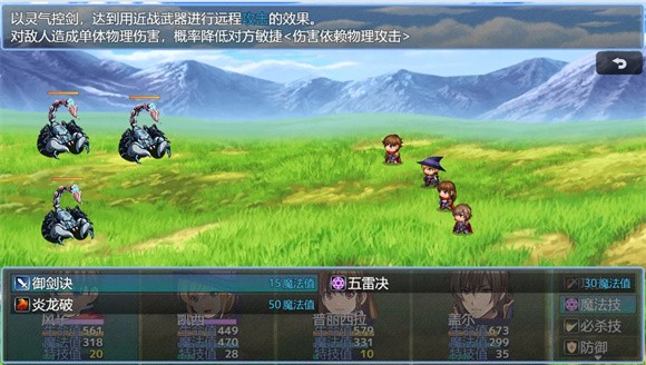 在异世界打怪的修仙者无限金币版