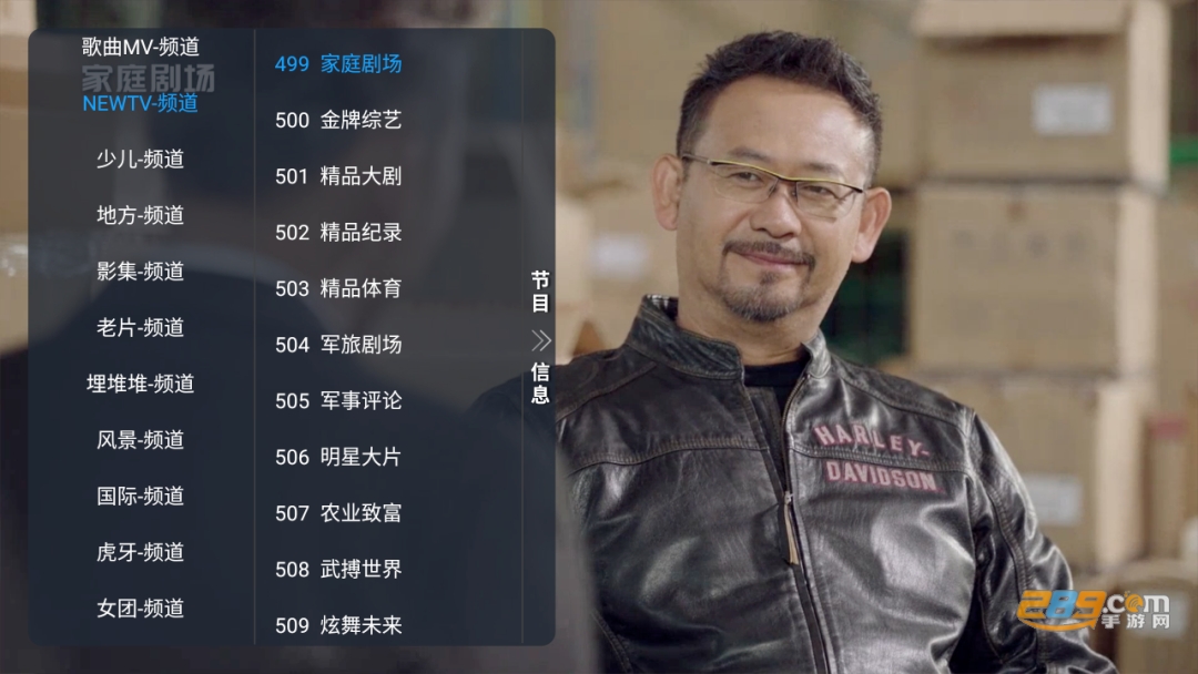 坏猫TV2.0最新版下载官方正版v2024安卓版