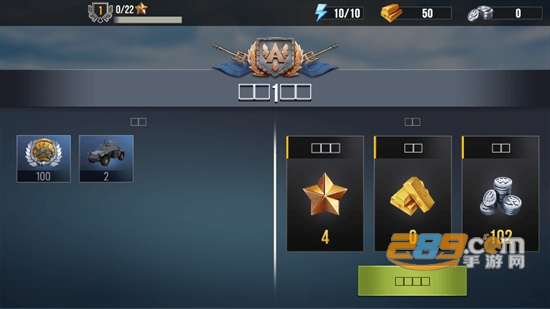 火炮世界安卓版下载2022最新版v1.0.19.2中文版