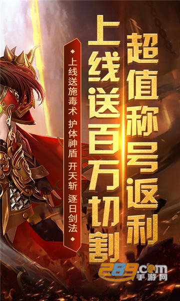 王者霸业摸金万倍超爆高爆变态版v1.0.5 最新版