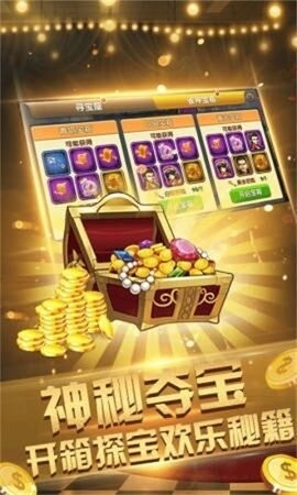 一冠棋牌