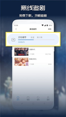 青柠影院app免费版