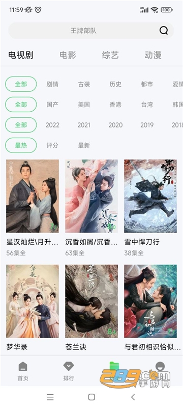 紫电视频app最新版下载2023会员免费版v1.6.1会员免费最新版