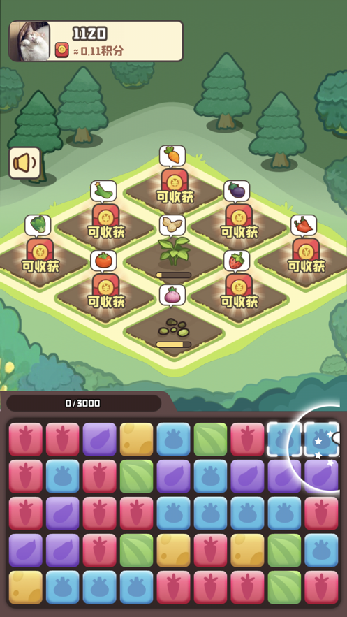 悠闲的假期 ios版