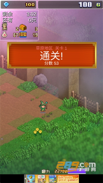 魔法师大冒险安卓版下载2023中文最新版v1.3.3手机版