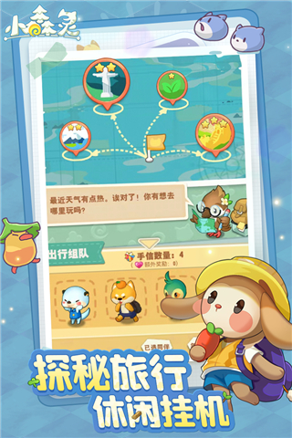 小森灵先行服