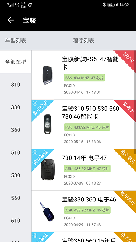 魔术师子机