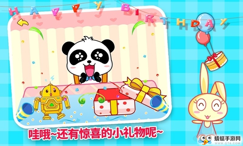 幼儿早教馆 3.8.6最新版