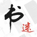 书迷 1.04.06最新版