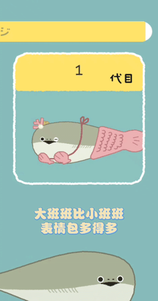 虚无鱼官方正版