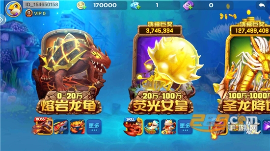 乐乐捕鱼3d版2026最新下载官方免费版v6.1安卓版