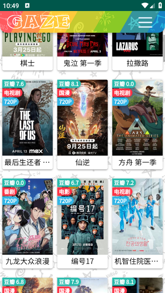 老牛影视