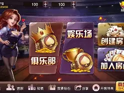 35271棋牌