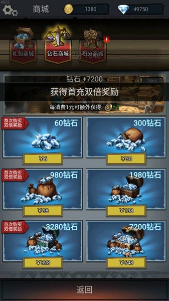 勇者传说暗黑勇士免费内购版