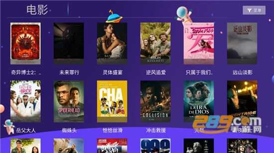 小苹果TV版电视盒子下载安装官方2025最新免费版v2.1.9官方最新版