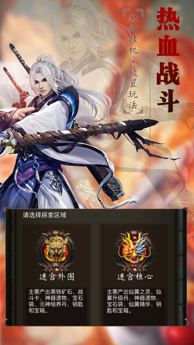 贪玩蓝月返利版