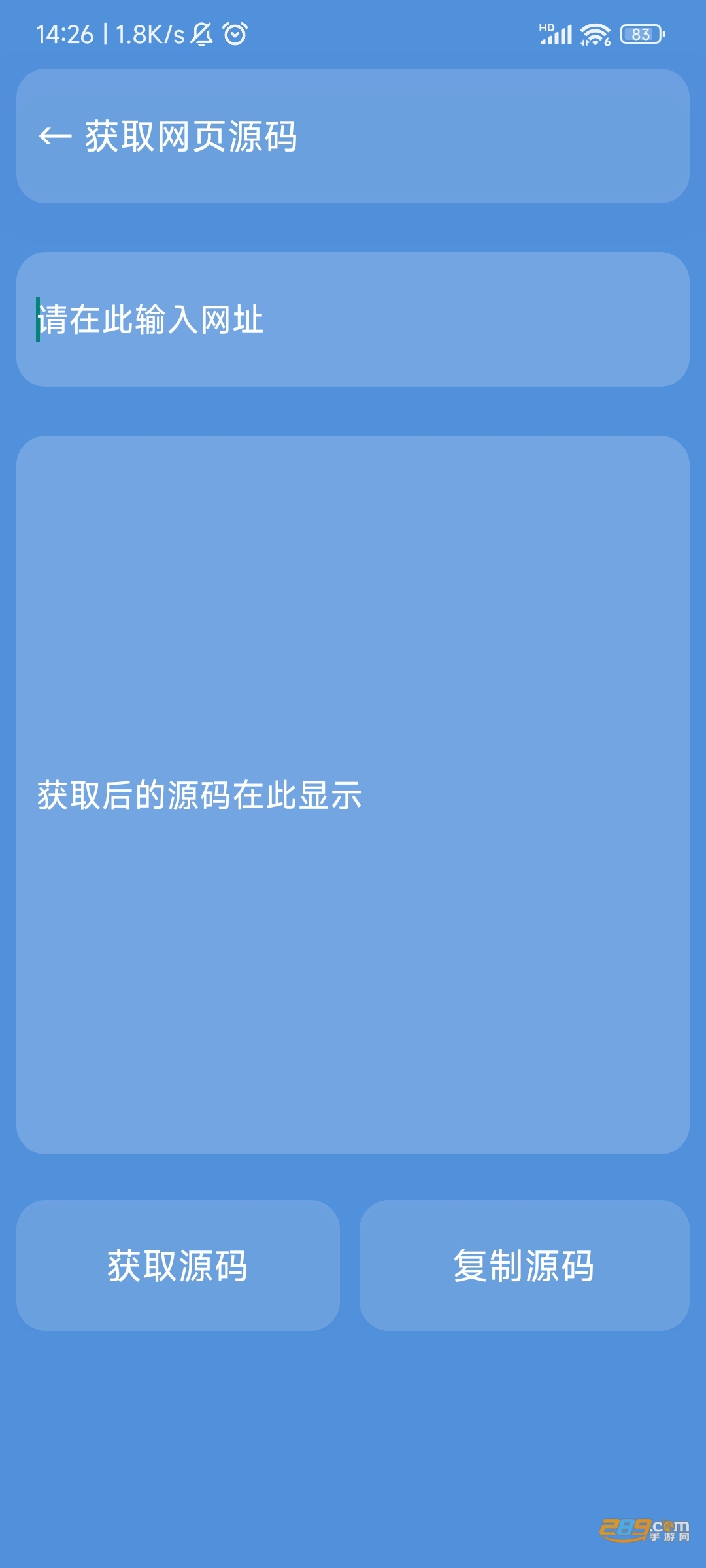 星瀚工具箱app官方免费下载2023最新版v2.0.0安卓版